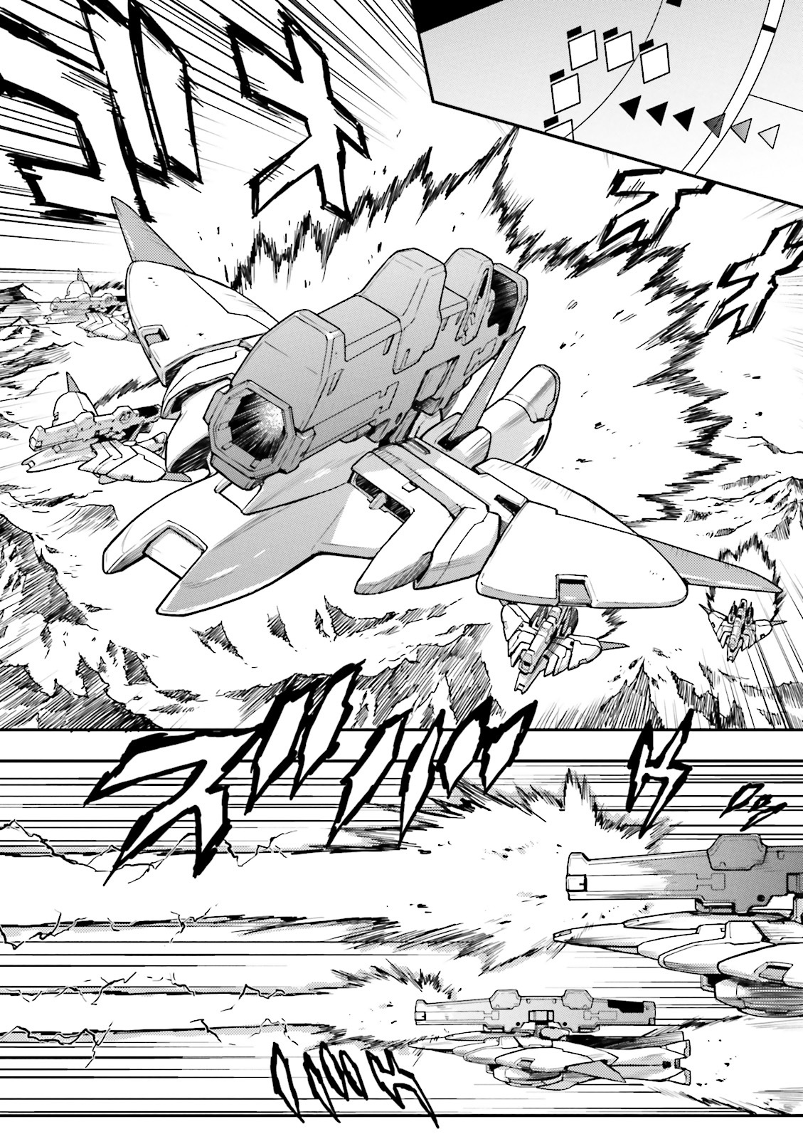 Shin Kidou Senki Gundam W: Endless Waltz - Haishatachi no Eikou Chapter 53 page 14 - Chapter 53 : Episode.53 - Mobeius Chain: The Next Unit, Epyon (PART.02)