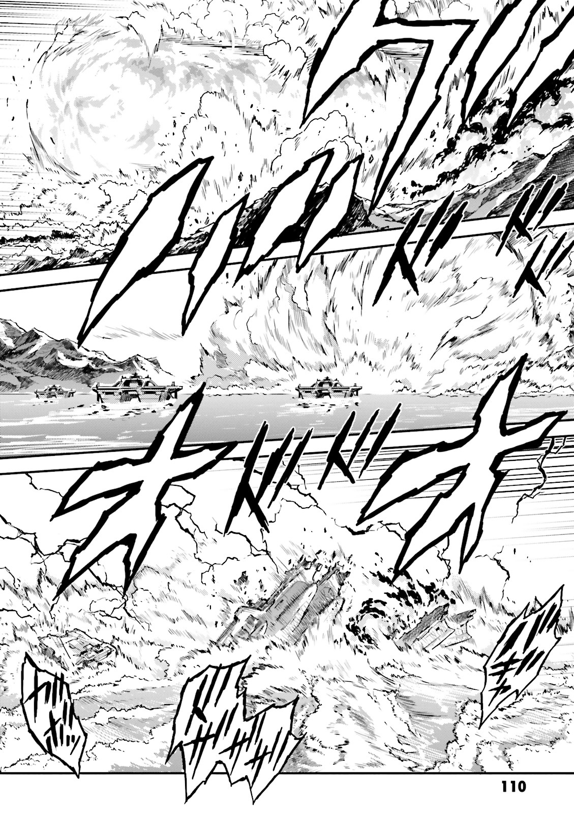 Shin Kidou Senki Gundam W: Endless Waltz - Haishatachi no Eikou Chapter 53 page 23 - Chapter 53 : Episode.53 - Mobeius Chain: The Next Unit, Epyon (PART.02)