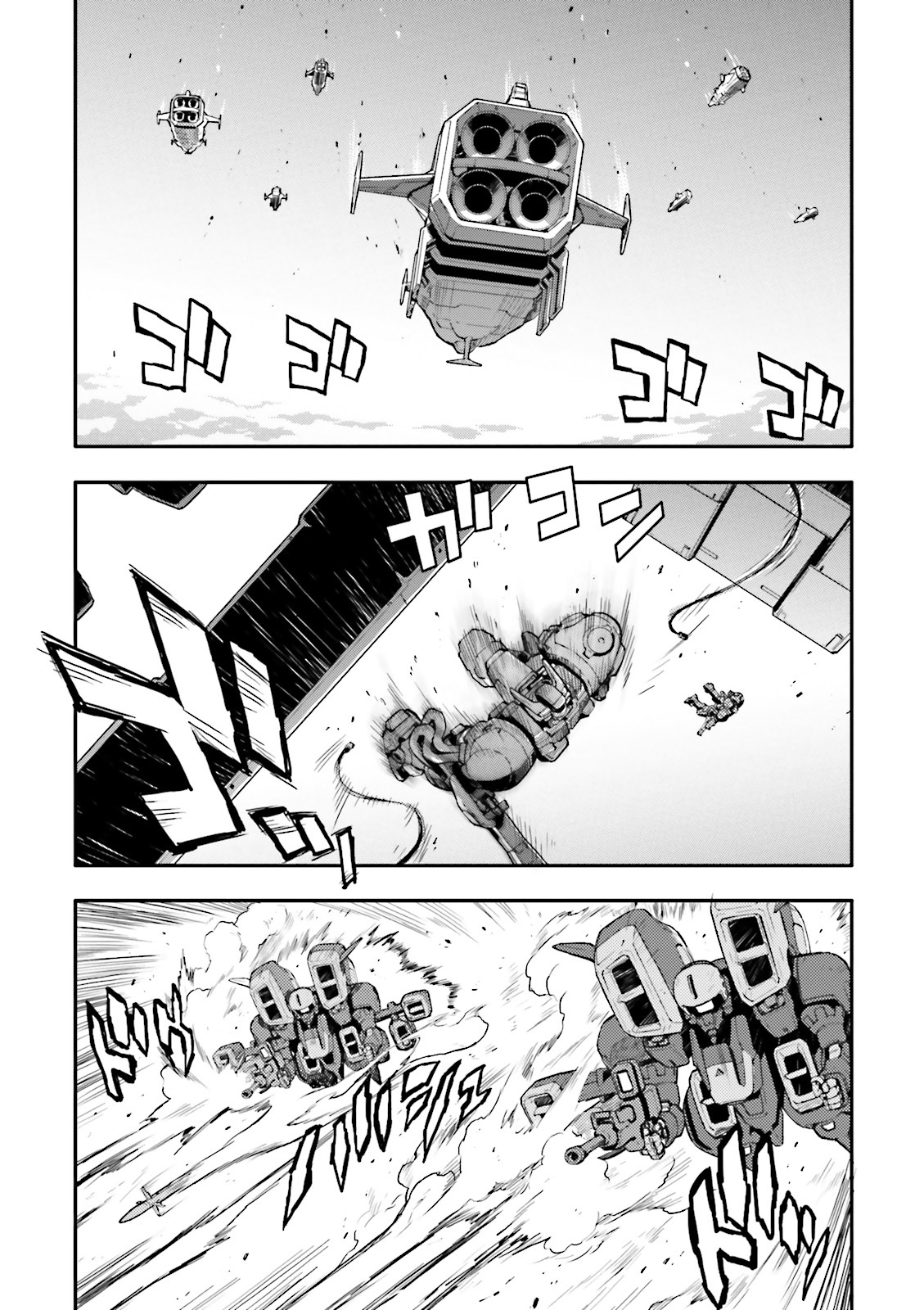 Shin Kidou Senki Gundam W: Endless Waltz - Haishatachi no Eikou Chapter 54 page 4 - Chapter 54 : Episode.54 - Mobeius Chain: The Next Unit, Epyon (PART.03)