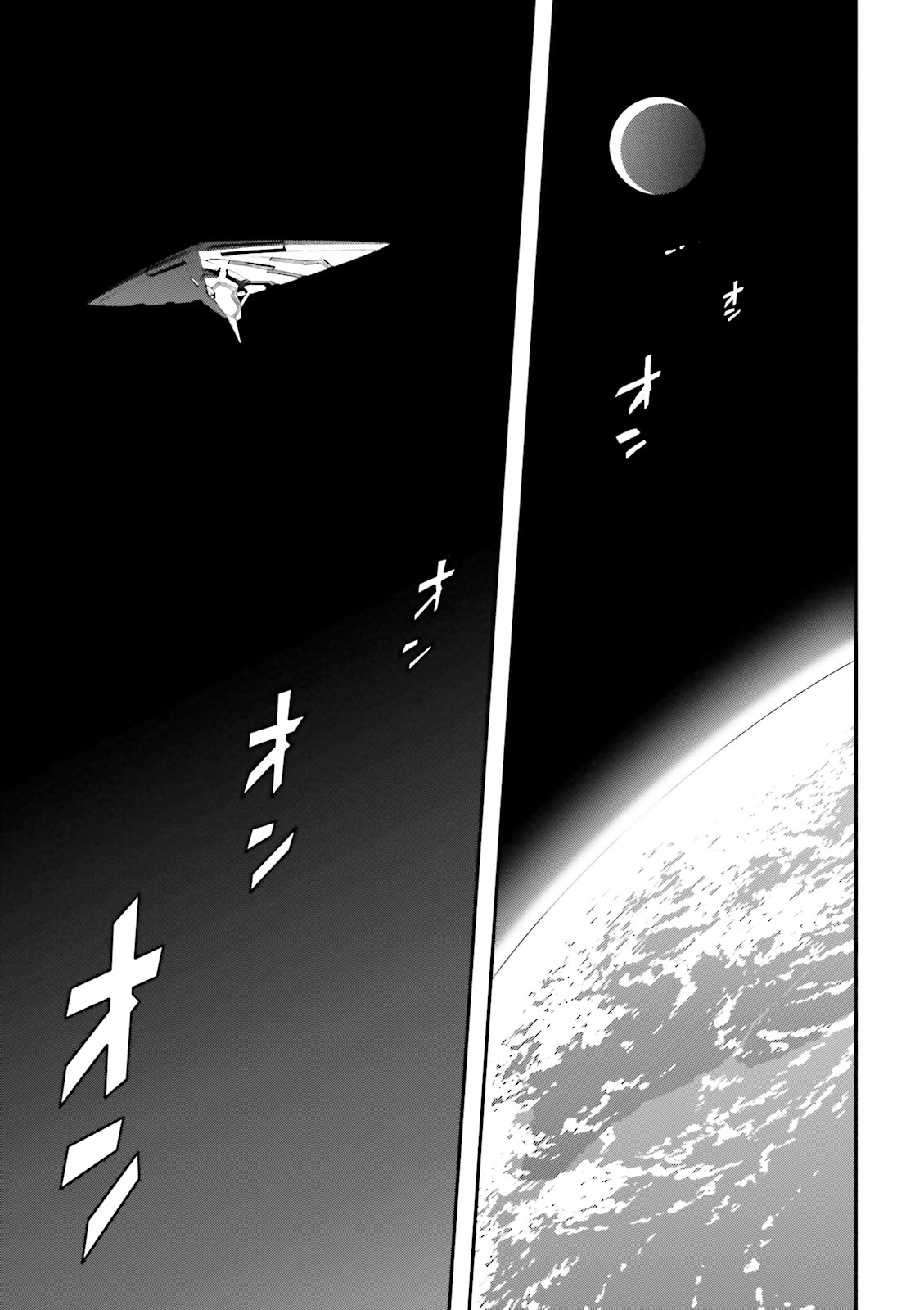 Shin Kidou Senki Gundam W: Endless Waltz - Haishatachi no Eikou Chapter 55 page 1 - Chapter 55 : Episode.55 - Mobeius Chain: The Next Unit, Epyon (PART.04)
