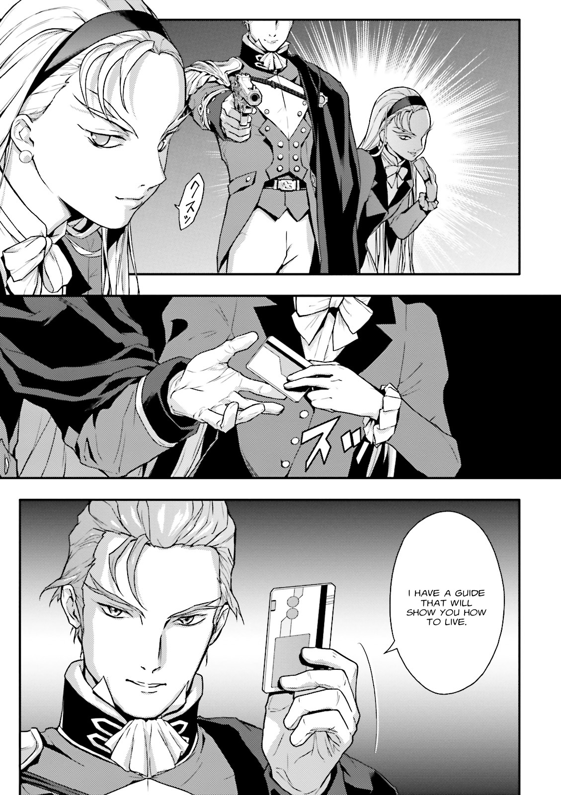 Shin Kidou Senki Gundam W: Endless Waltz - Haishatachi no Eikou Chapter 55 page 14 - Chapter 55 : Episode.55 - Mobeius Chain: The Next Unit, Epyon (PART.04)
