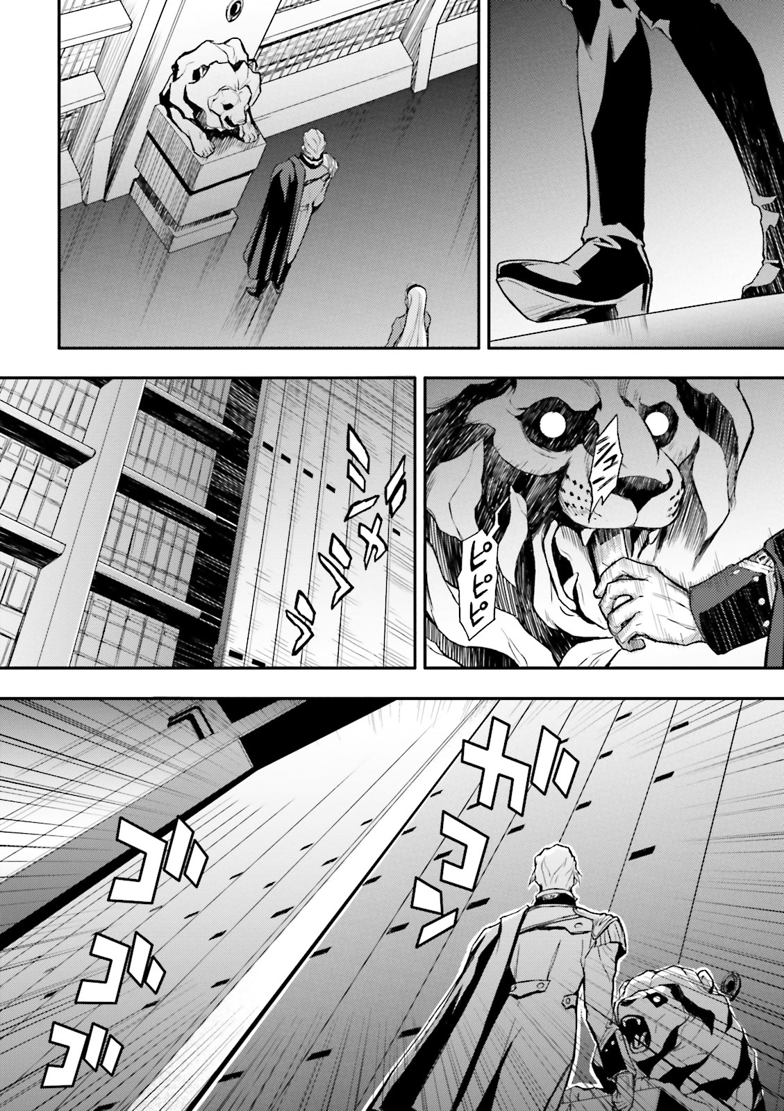 Shin Kidou Senki Gundam W: Endless Waltz - Haishatachi no Eikou Chapter 55 page 15 - Chapter 55 : Episode.55 - Mobeius Chain: The Next Unit, Epyon (PART.04)