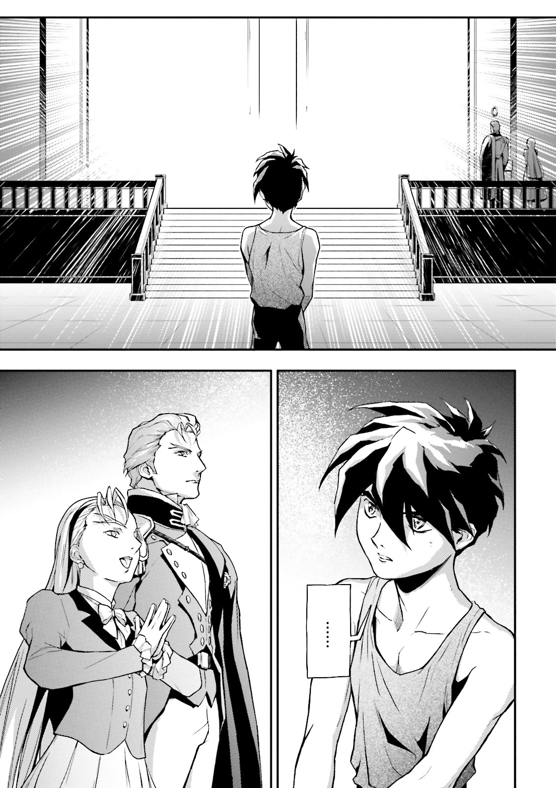 Shin Kidou Senki Gundam W: Endless Waltz - Haishatachi no Eikou Chapter 55 page 16 - Chapter 55 : Episode.55 - Mobeius Chain: The Next Unit, Epyon (PART.04)