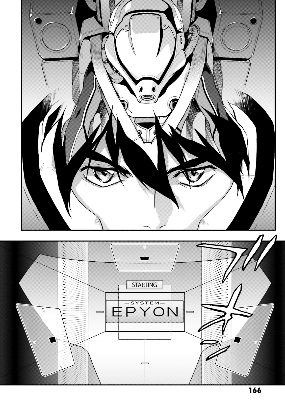 Shin Kidou Senki Gundam W: Endless Waltz - Haishatachi no Eikou Chapter 55 page 21 - Chapter 55 : Episode.55 - Mobeius Chain: The Next Unit, Epyon (PART.04)