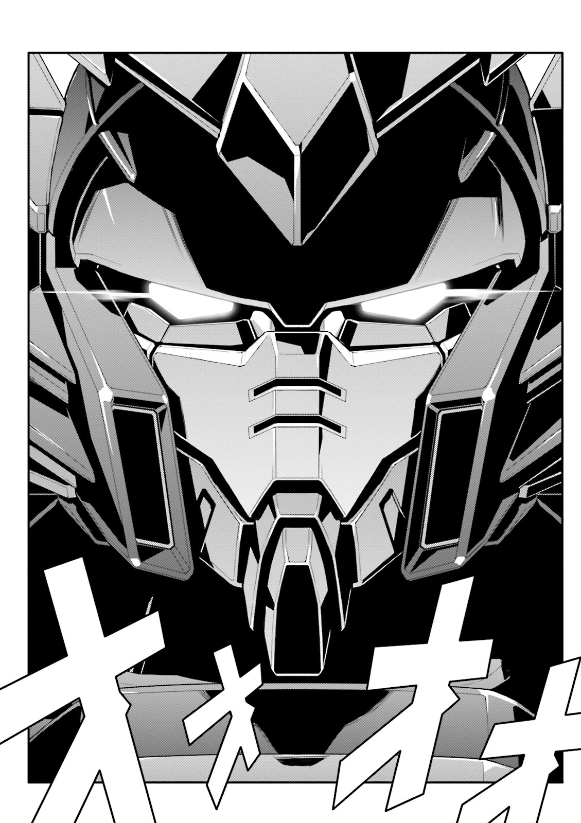 Shin Kidou Senki Gundam W: Endless Waltz - Haishatachi no Eikou Chapter 55 page 23 - Chapter 55 : Episode.55 - Mobeius Chain: The Next Unit, Epyon (PART.04)