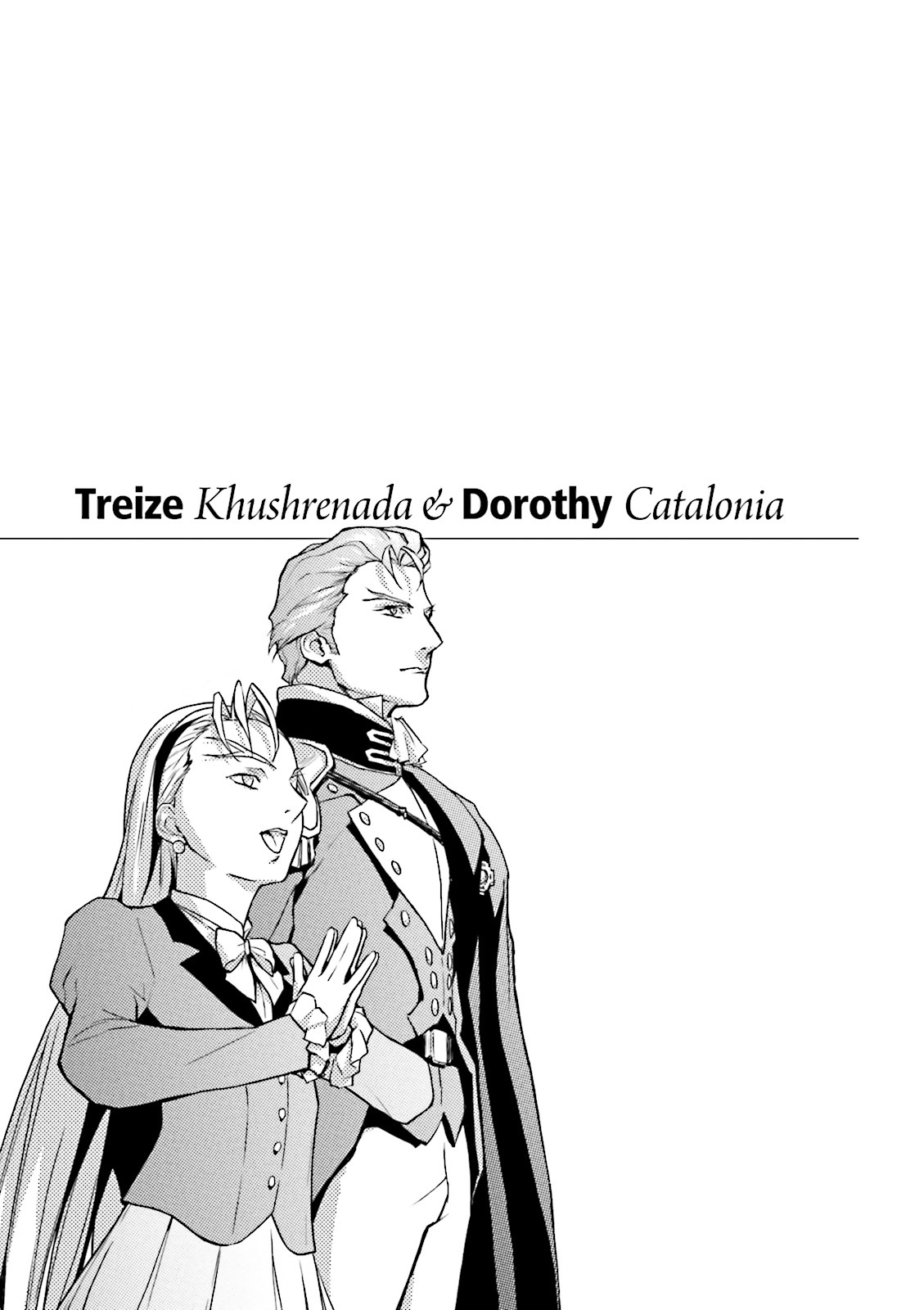 Shin Kidou Senki Gundam W: Endless Waltz - Haishatachi no Eikou Chapter 55 page 24 - Chapter 55 : Episode.55 - Mobeius Chain: The Next Unit, Epyon (PART.04)