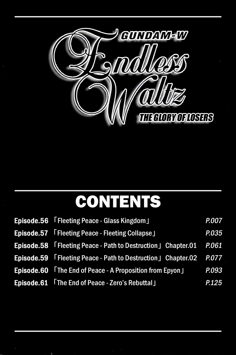 Shin Kidou Senki Gundam W: Endless Waltz - Haishatachi no Eikou Chapter 56 page 6 - Chapter 56 : Episode.56 - Fleeting Peace: Glass Kingdom