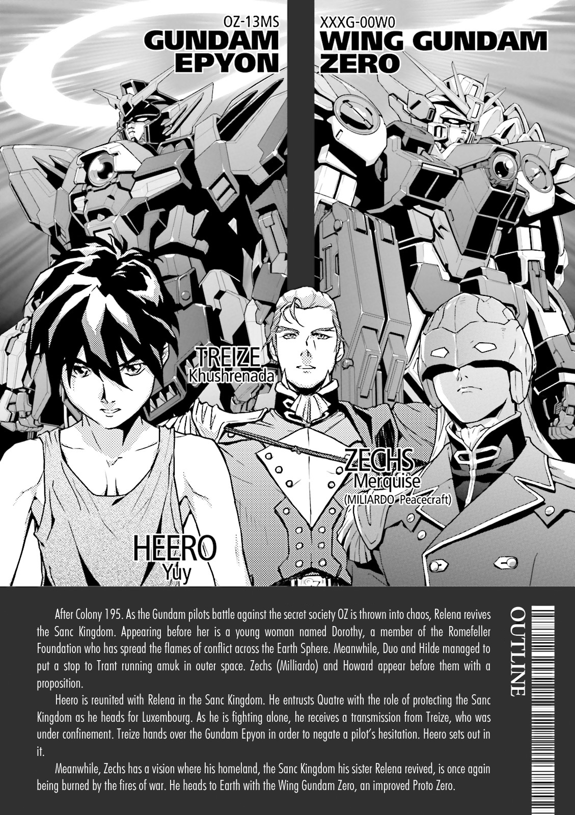 Shin Kidou Senki Gundam W: Endless Waltz - Haishatachi no Eikou Chapter 56 page 7 - Chapter 56 : Episode.56 - Fleeting Peace: Glass Kingdom