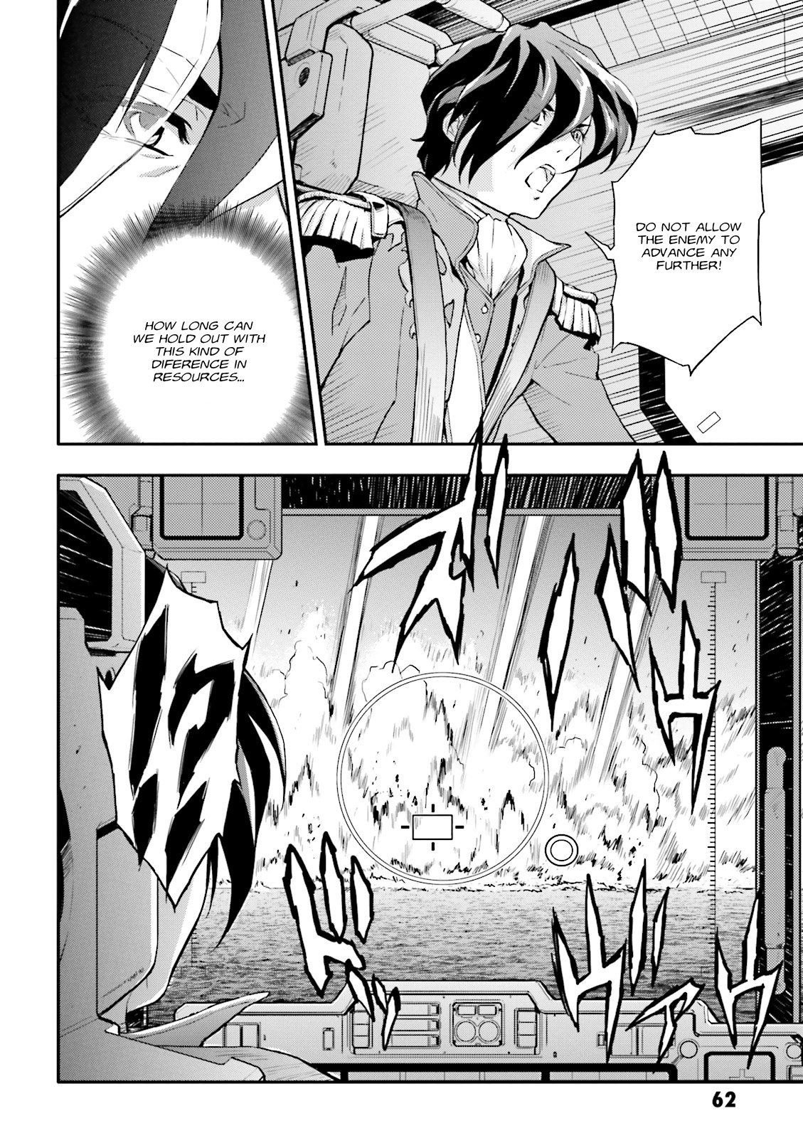 Shin Kidou Senki Gundam W: Endless Waltz - Haishatachi no Eikou Chapter 58 page 3 - Chapter 58 : Episode.58 - Fleeting Peace: Path to Destruction (PART.01)