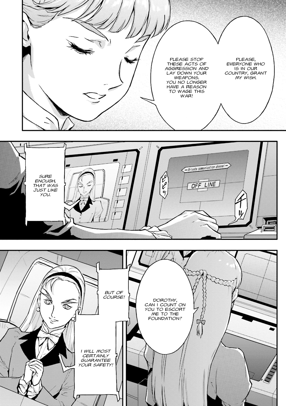 Shin Kidou Senki Gundam W: Endless Waltz - Haishatachi no Eikou Chapter 59 page 13 - Chapter 59 : Episode.59 - Fleeting Peace: Path to Destruction (PART.02)