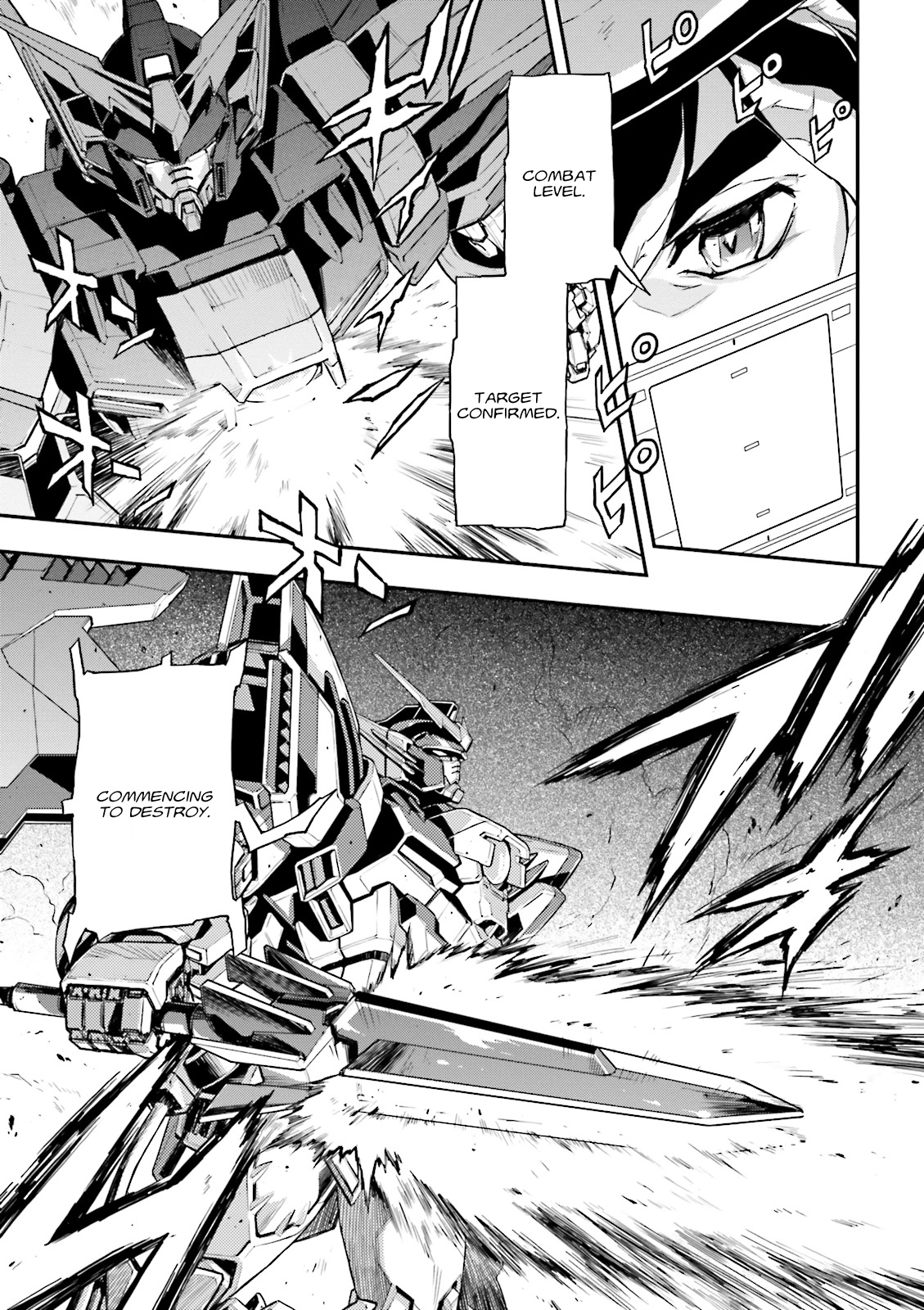 Shin Kidou Senki Gundam W: Endless Waltz - Haishatachi no Eikou Chapter 60 page 4 - Chapter 60 : Episode.60 - The End of Peace: A Proposition from Epyon