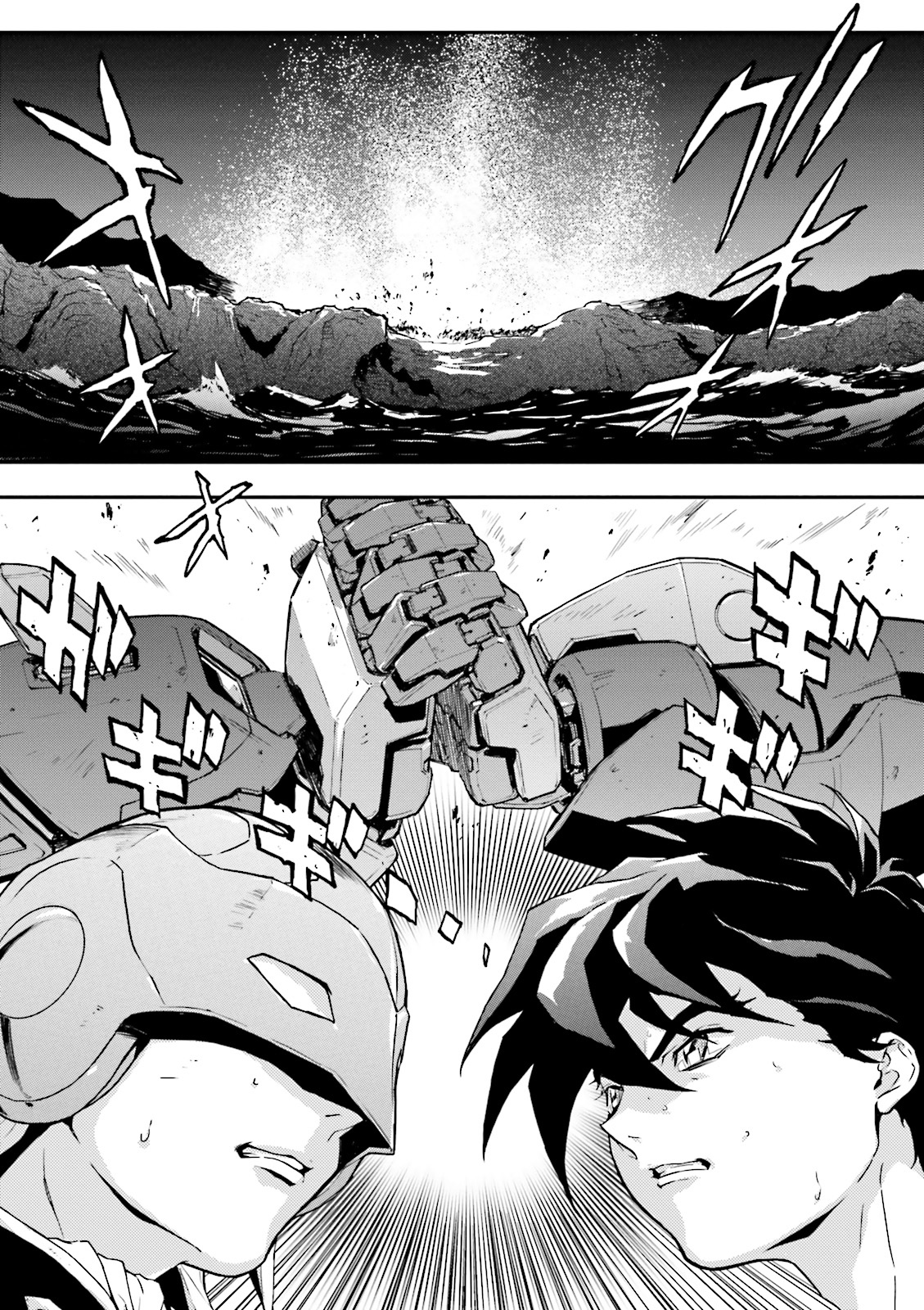 Shin Kidou Senki Gundam W: Endless Waltz - Haishatachi no Eikou Chapter 61 page 8 - Chapter 61 : Episode.61 - The End of Peace: Zero's Rebuttal