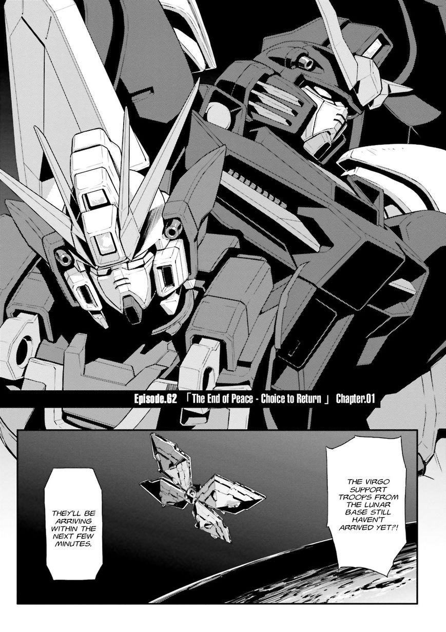 Shin Kidou Senki Gundam W: Endless Waltz - Haishatachi no Eikou Chapter 62 page 15 - Chapter 62 : The End of Peace - Choice to Return Chapter 1