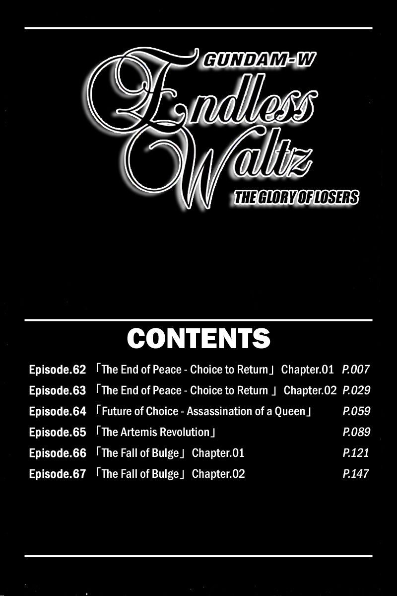 Shin Kidou Senki Gundam W: Endless Waltz - Haishatachi no Eikou Chapter 62 page 7 - Chapter 62 : The End of Peace - Choice to Return Chapter 1