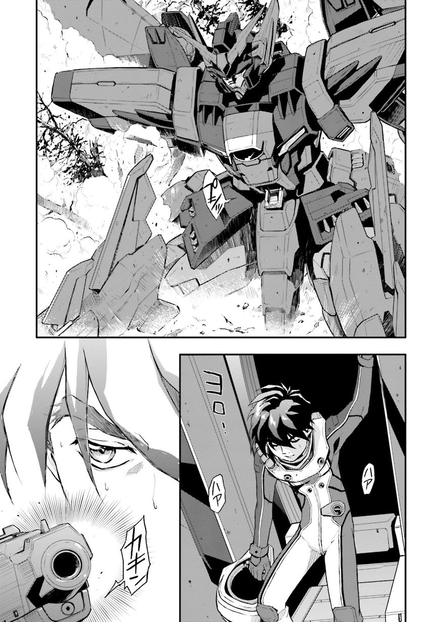 Shin Kidou Senki Gundam W: Endless Waltz - Haishatachi no Eikou Chapter 63 page 12 - Chapter 63 : The End of Peace - Choice to Return Chapter 2