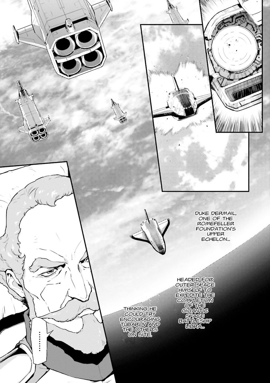 Shin Kidou Senki Gundam W: Endless Waltz - Haishatachi no Eikou Chapter 64 page 18 - Chapter 64 : Future of Choice - Assassination of A Queen
