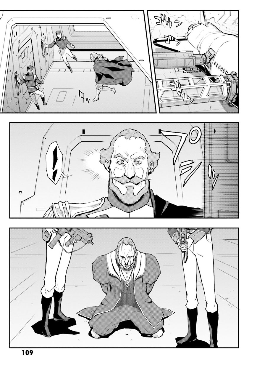 Shin Kidou Senki Gundam W: Endless Waltz - Haishatachi no Eikou Chapter 65 page 20 - Chapter 65 : The Artemis Revolution