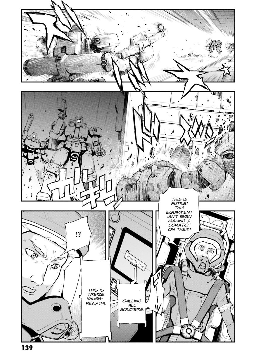 Shin Kidou Senki Gundam W: Endless Waltz - Haishatachi no Eikou Chapter 66 page 17 - Chapter 66 : The Fall of Bulge Chapter 1