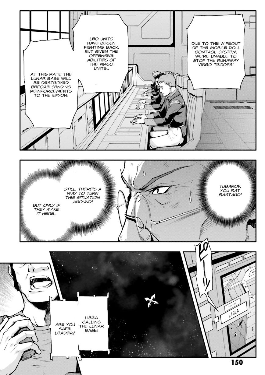 Shin Kidou Senki Gundam W: Endless Waltz - Haishatachi no Eikou Chapter 67 page 4 - Chapter 67 : The Fall of Bulge Chapter 2