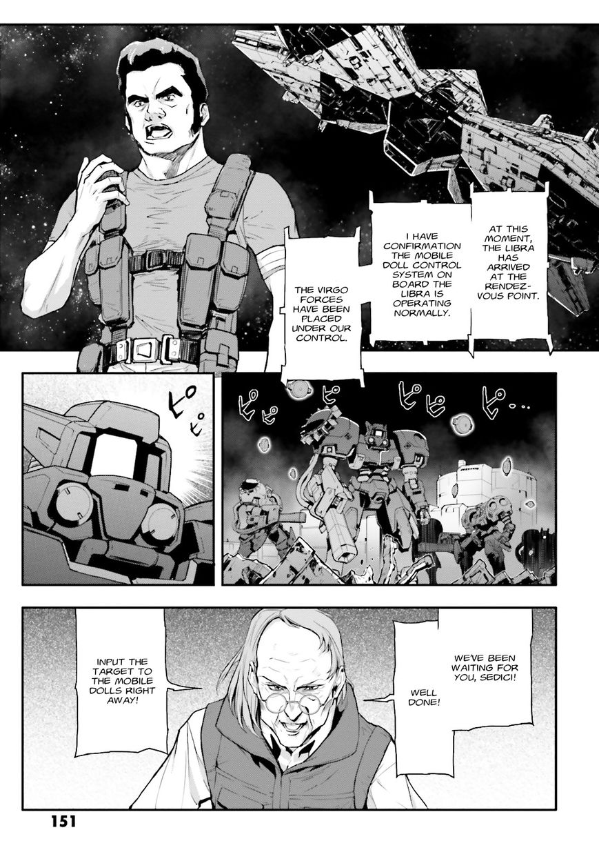 Shin Kidou Senki Gundam W: Endless Waltz - Haishatachi no Eikou Chapter 67 page 5 - Chapter 67 : The Fall of Bulge Chapter 2
