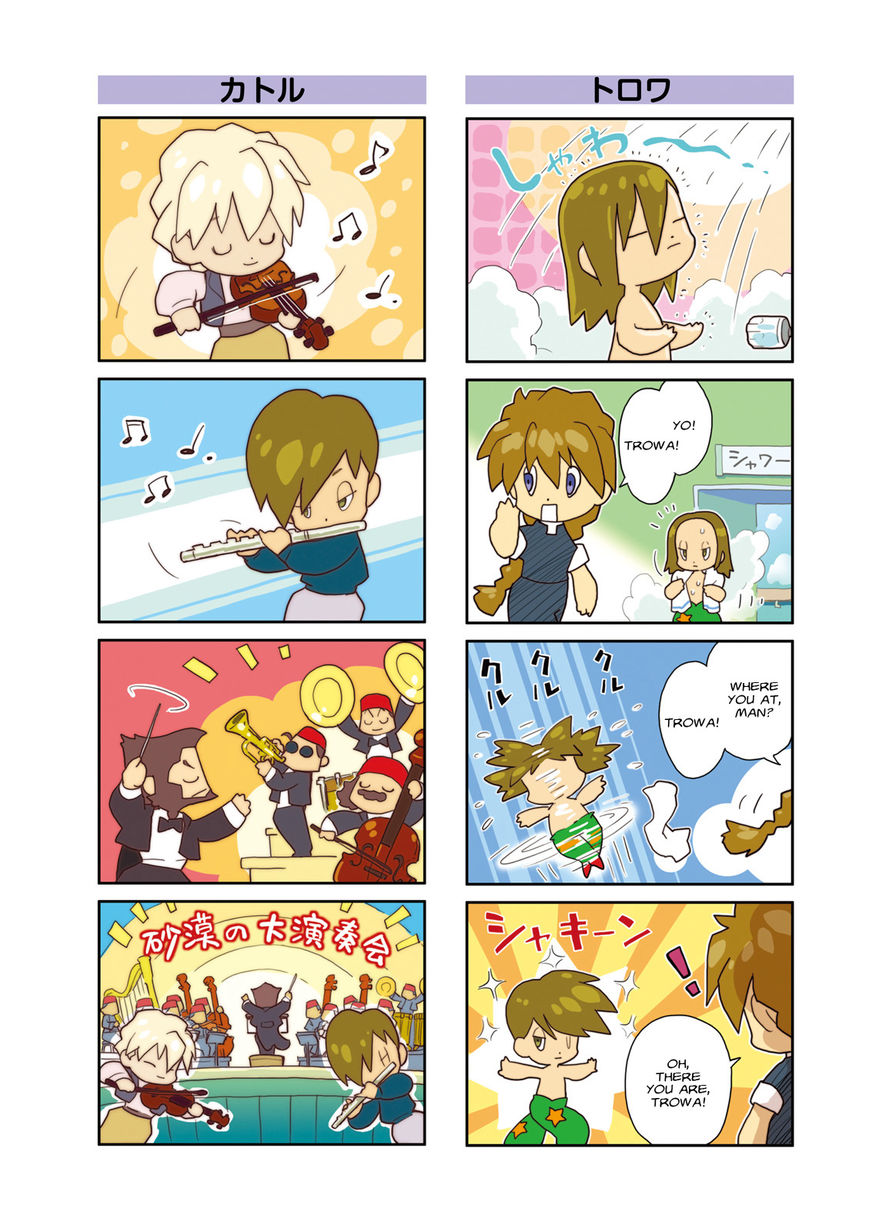 Shin Kidou Senki Gundam W: Endless Waltz - Haishatachi no Eikou Chapter 68 page 6 - Chapter 68