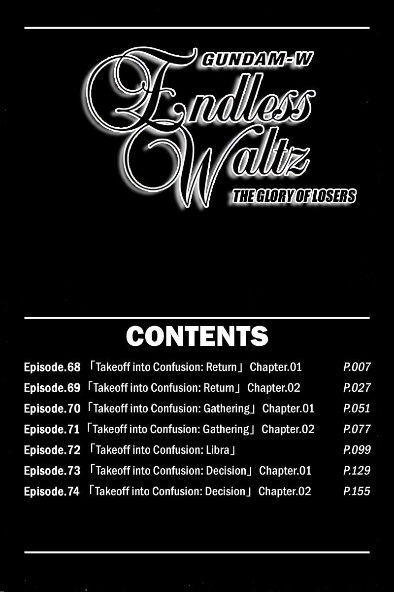 Shin Kidou Senki Gundam W: Endless Waltz - Haishatachi no Eikou Chapter 68 page 7 - Chapter 68