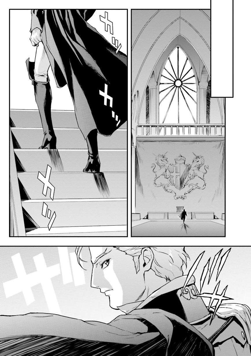 Shin Kidou Senki Gundam W: Endless Waltz - Haishatachi no Eikou Chapter 69 page 5 - Chapter 69