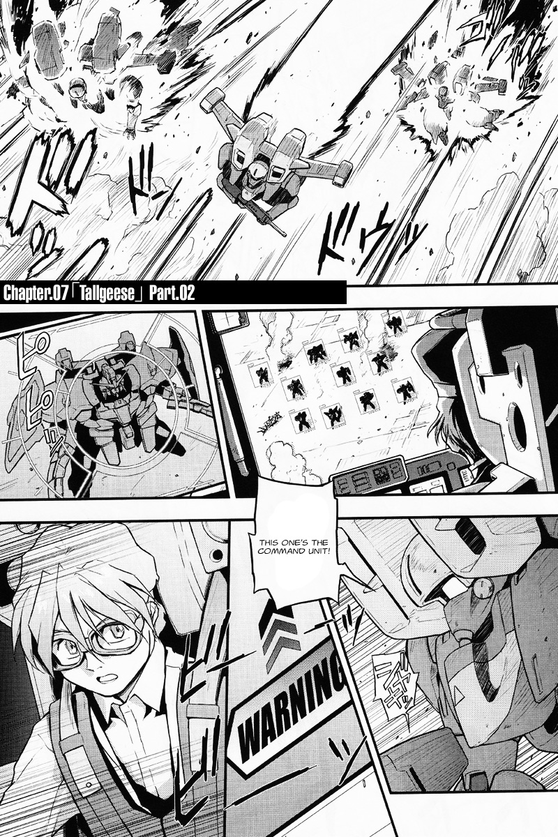 Shin Kidou Senki Gundam W: Endless Waltz - Haishatachi no Eikou Chapter 7.2 page 7 - Chapter 7 v2 : Episode.07 - Tallgeese (PART.02-2)