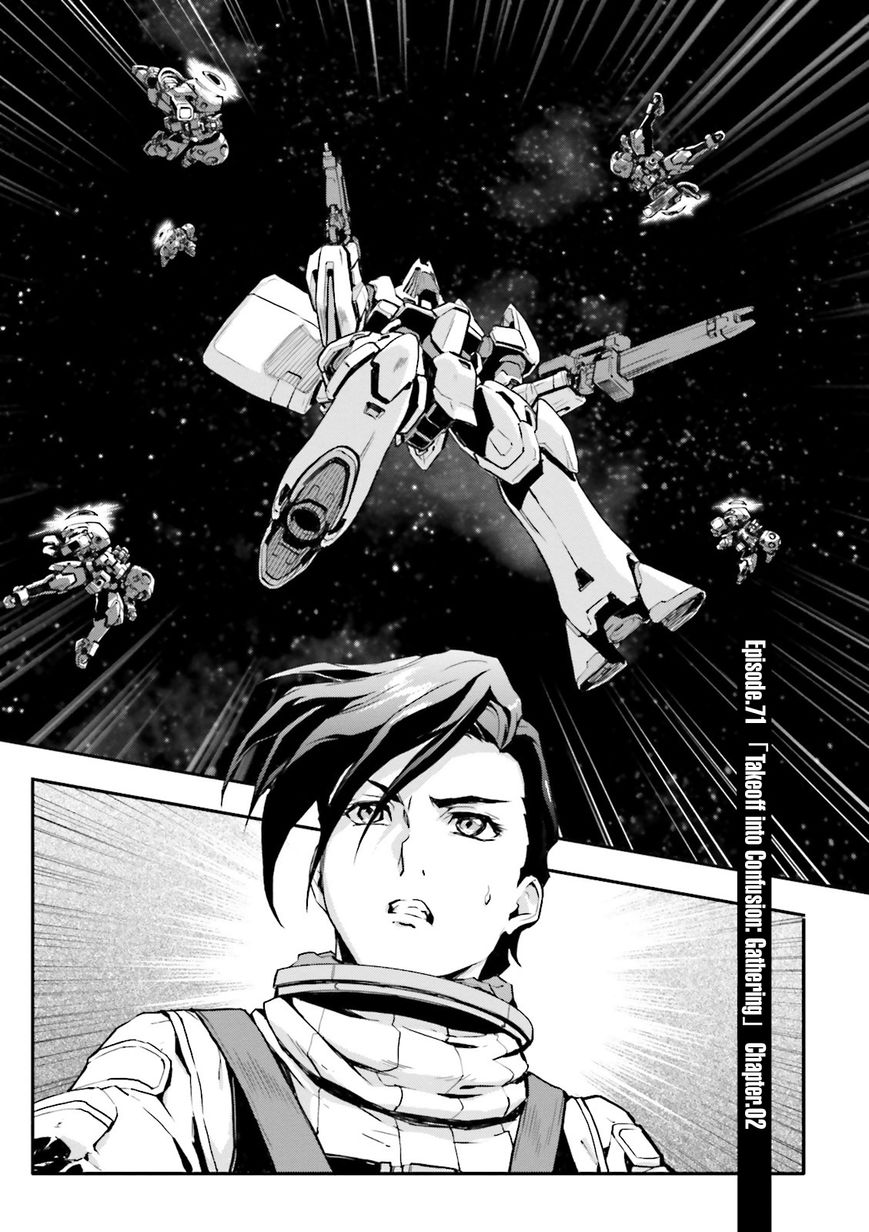 Shin Kidou Senki Gundam W: Endless Waltz - Haishatachi no Eikou Chapter 71 page 1 - Chapter 71