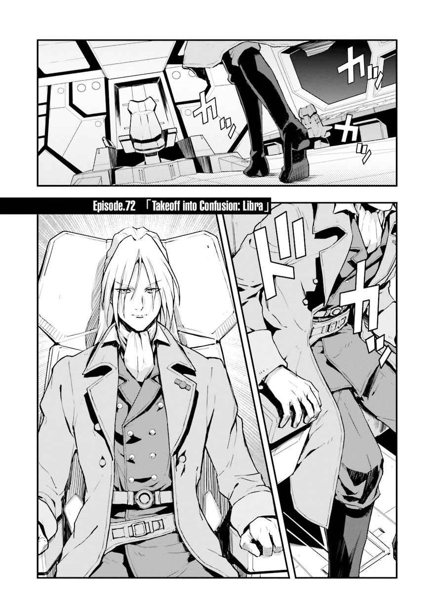 Shin Kidou Senki Gundam W: Endless Waltz - Haishatachi no Eikou Chapter 72 page 1 - Chapter 72