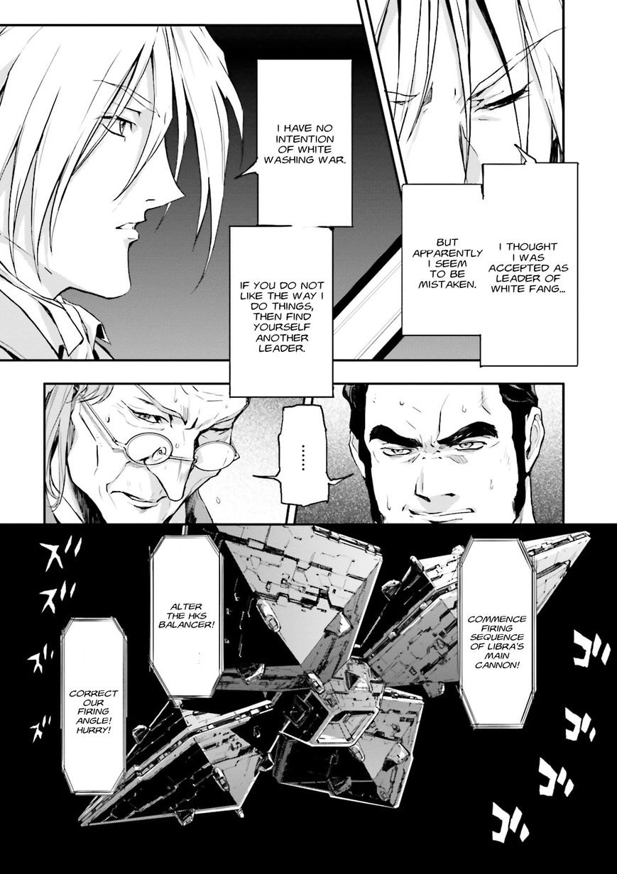 Shin Kidou Senki Gundam W: Endless Waltz - Haishatachi no Eikou Chapter 72 page 4 - Chapter 72