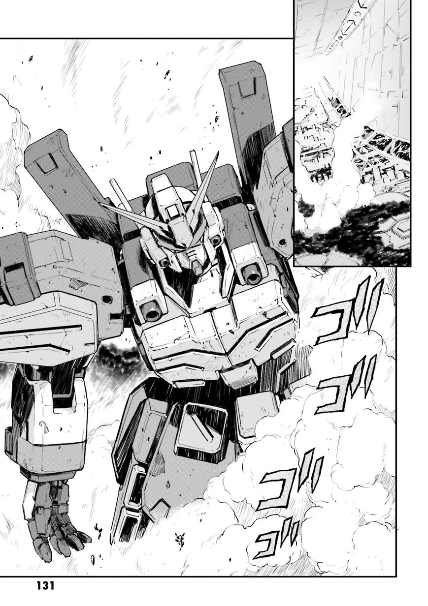 Shin Kidou Senki Gundam W: Endless Waltz - Haishatachi no Eikou Chapter 73 page 3 - Chapter 73