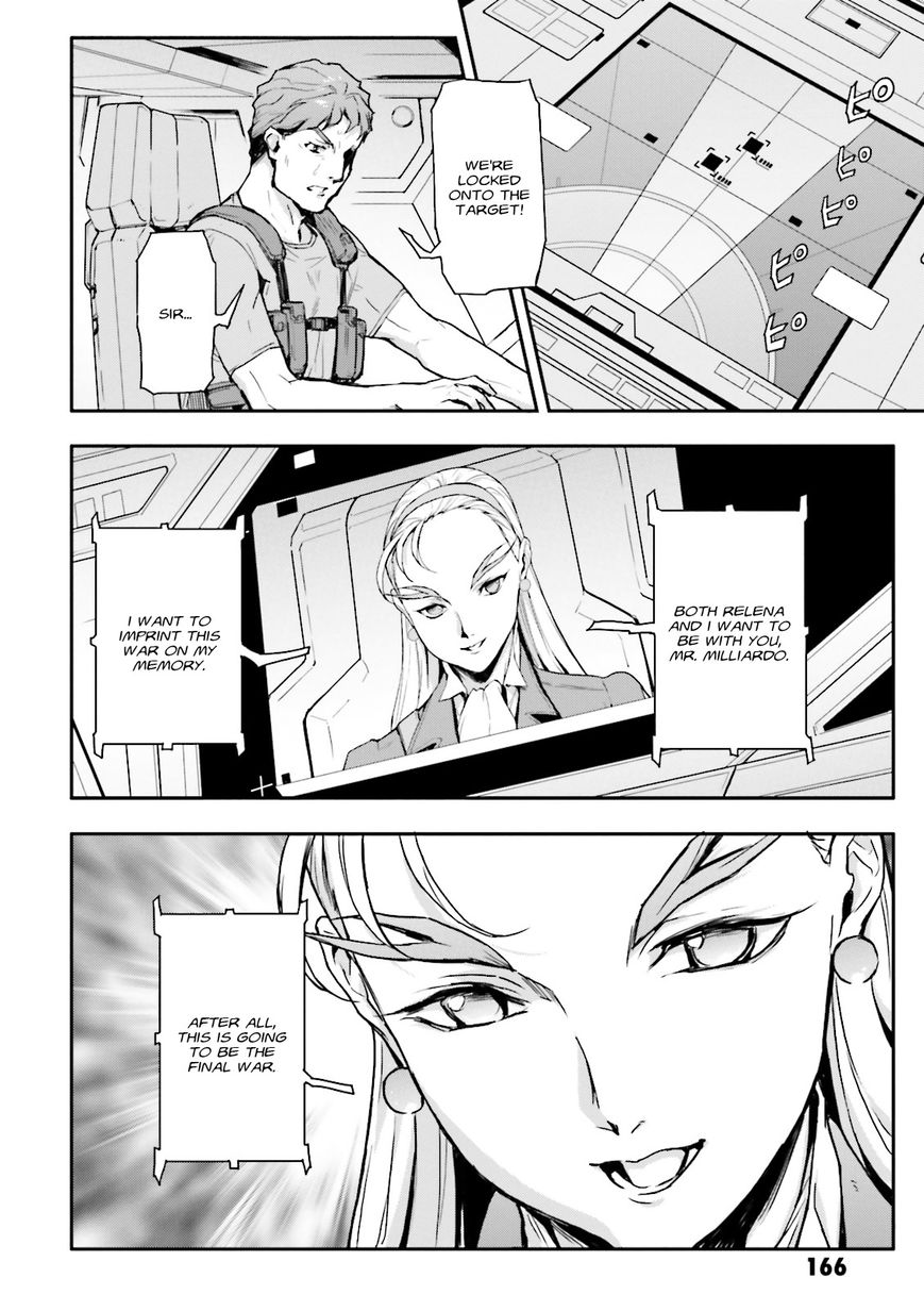 Shin Kidou Senki Gundam W: Endless Waltz - Haishatachi no Eikou Chapter 74 page 12 - Chapter 74