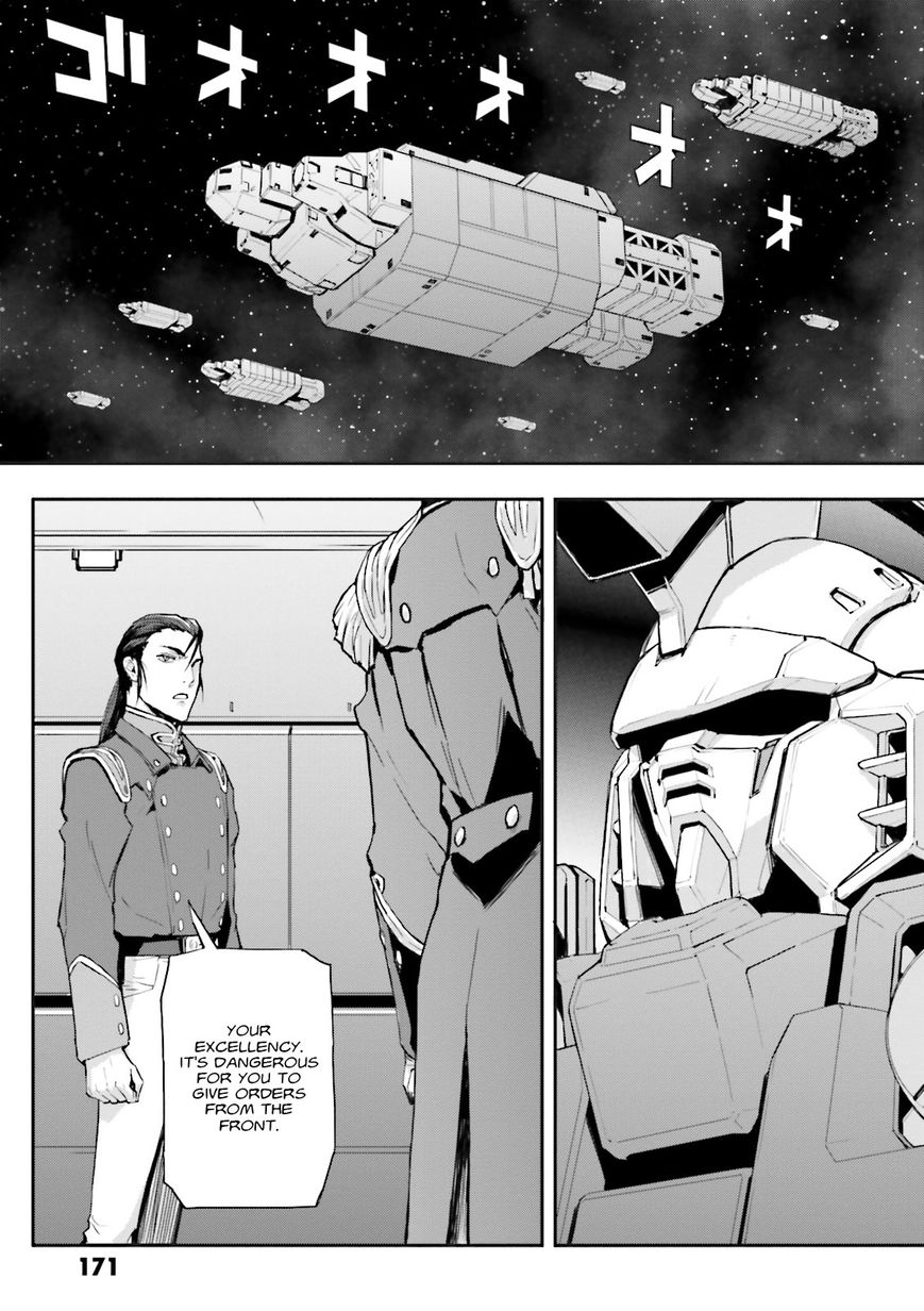 Shin Kidou Senki Gundam W: Endless Waltz - Haishatachi no Eikou Chapter 74 page 17 - Chapter 74