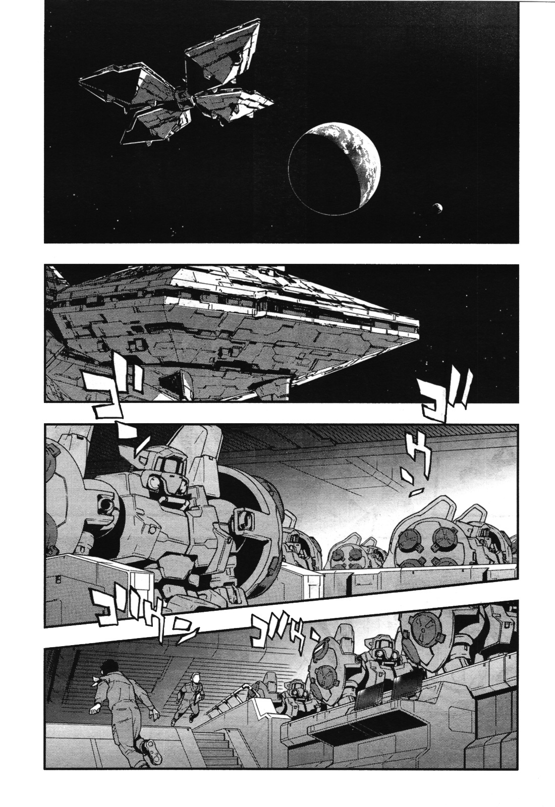 Shin Kidou Senki Gundam W: Endless Waltz - Haishatachi no Eikou Chapter 75 page 21 - Chapter 75: Eve Wars I: Go Forth, Gundam Team!!