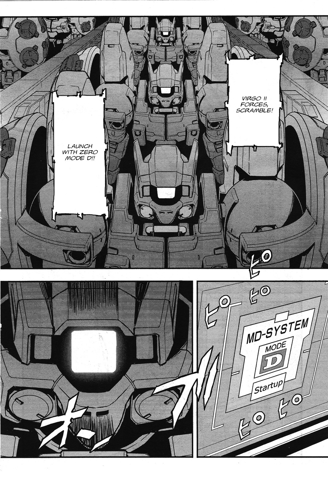 Shin Kidou Senki Gundam W: Endless Waltz - Haishatachi no Eikou Chapter 75 page 24 - Chapter 75: Eve Wars I: Go Forth, Gundam Team!!