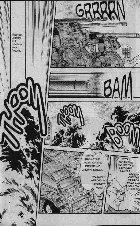 Shin Kidou Senki Gundam W: Episode Zero Chapter 2 page 12 - Chapter 2 : Heero Yuy (part 1)