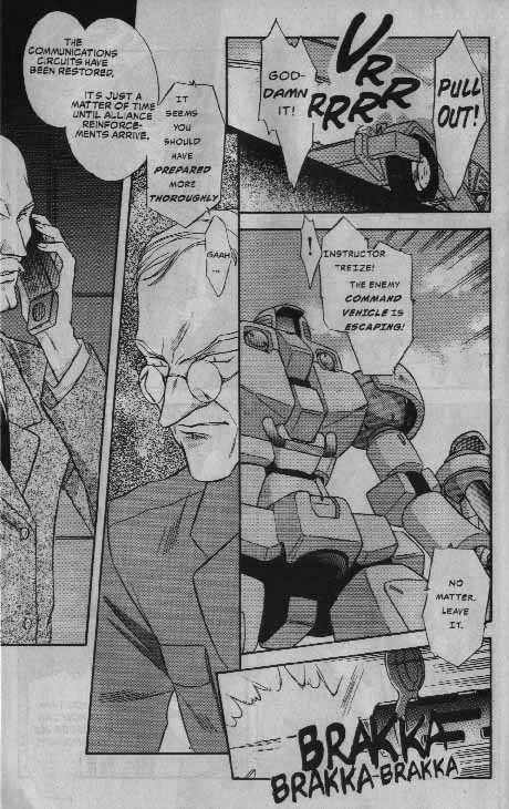 Shin Kidou Senki Gundam W: Episode Zero Chapter 3 page 7 - Chapter 3 : Heero Yuy (part 2)