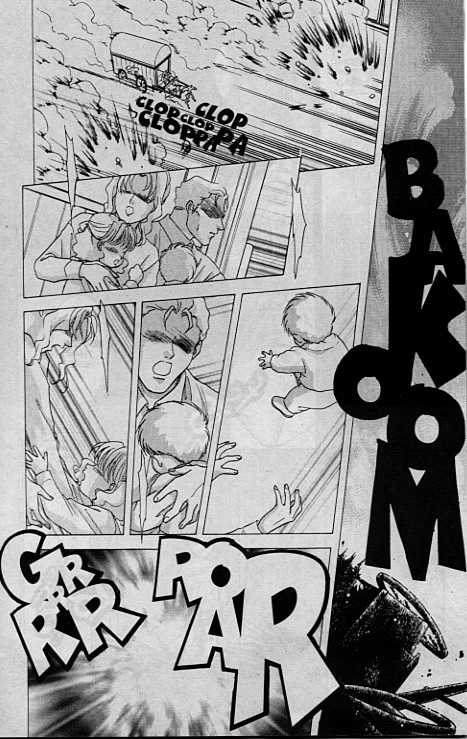 Shin Kidou Senki Gundam W: Episode Zero Chapter 4 page 7 - Chapter 4 : Trowa Barton