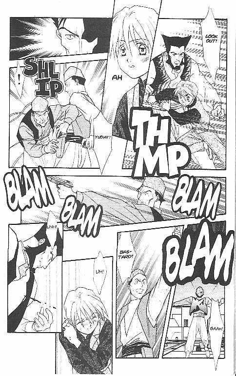Shin Kidou Senki Gundam W: Episode Zero Chapter 6 page 17 - Chapter 6 : Quatre Raberba Winner
