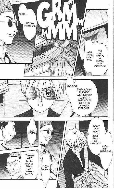 Shin Kidou Senki Gundam W: Episode Zero Chapter 6 page 23 - Chapter 6 : Quatre Raberba Winner