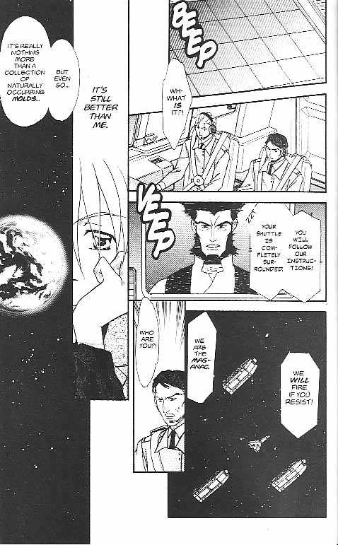Shin Kidou Senki Gundam W: Episode Zero Chapter 6 page 6 - Chapter 6 : Quatre Raberba Winner