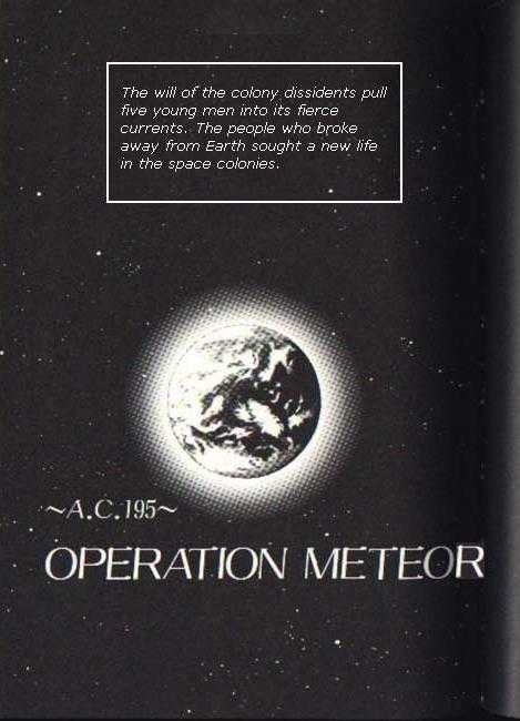 Shin Kidou Senki Gundam W: Episode Zero Chapter 8 page 2 - Chapter 8 : Operation Meteor
