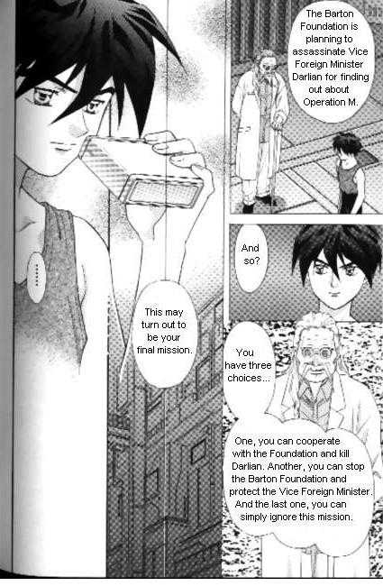 Shin Kidou Senki Gundam W: Episode Zero Chapter 8 page 6 - Chapter 8 : Operation Meteor