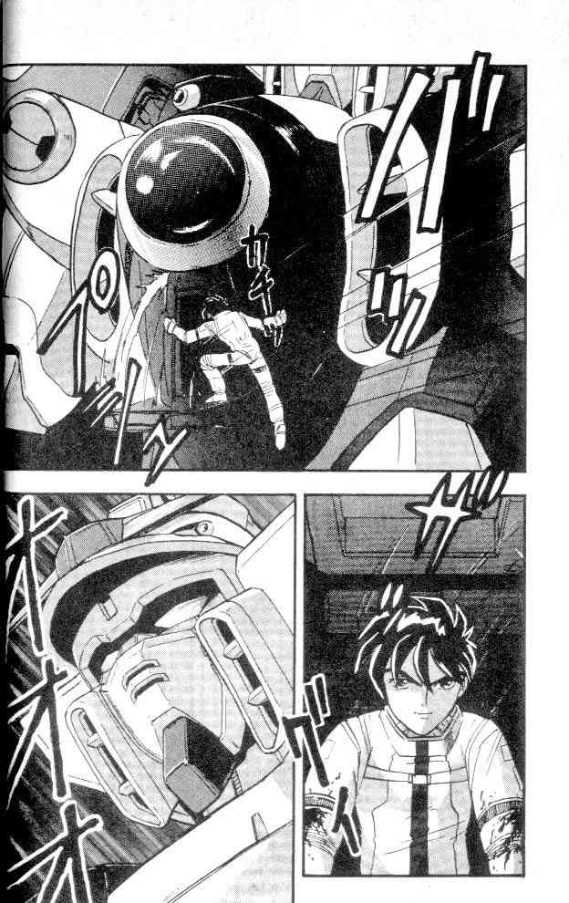 Shin Kidou Senki Gundam W Chapter 1 page 34 - Chapter 1