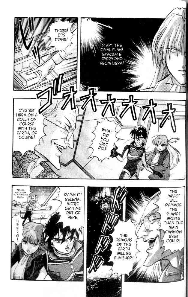 Shin Kidou Senki Gundam W Chapter 12 page 1 - Chapter 12