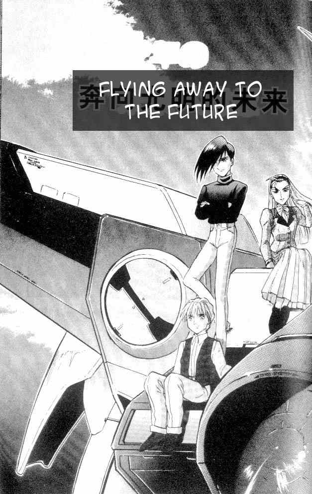Shin Kidou Senki Gundam W Chapter 12 page 3 - Chapter 12