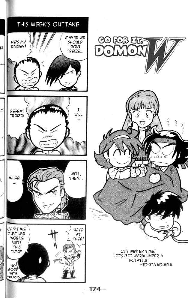 Shin Kidou Senki Gundam W Chapter 12 page 45 - Chapter 12