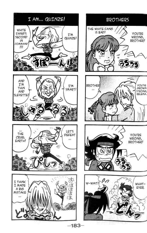 Shin Kidou Senki Gundam W Chapter 12 page 54 - Chapter 12