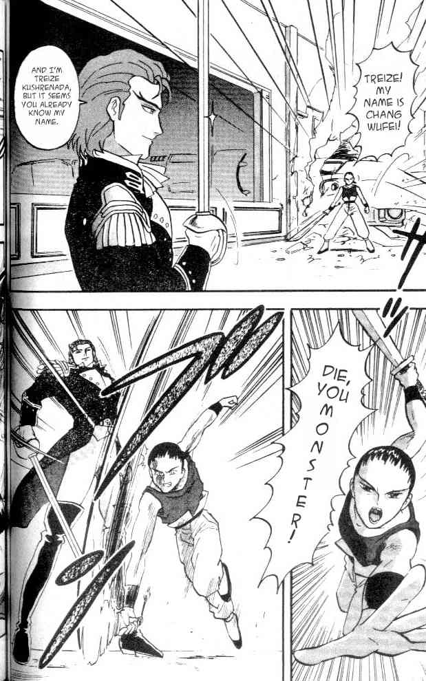 Shin Kidou Senki Gundam W Chapter 3 page 16 - Chapter 3